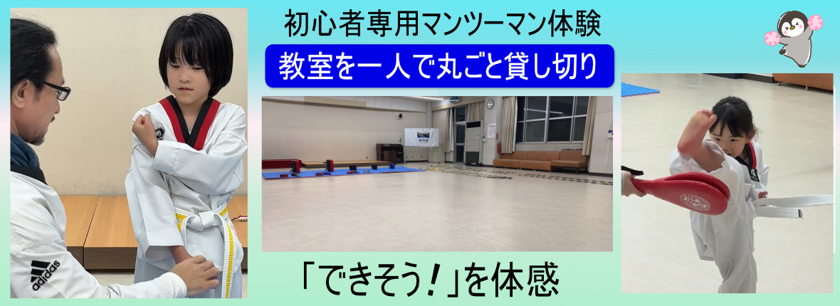 7月以降キャンペーンバナー